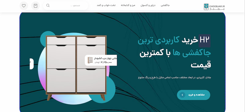 بهترین مراکز خرید میز تحریر در تهران