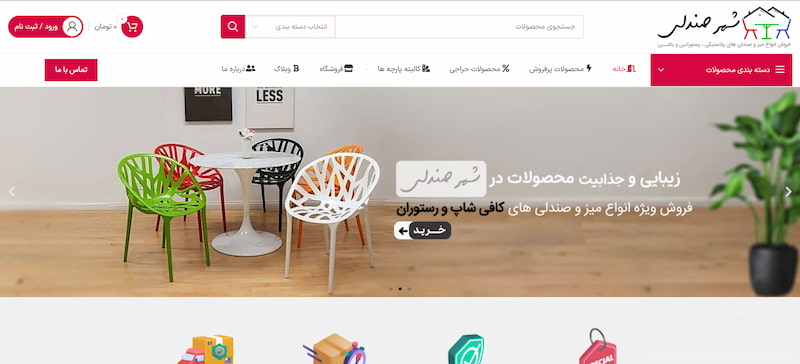 خرید میز تحریر در تهران