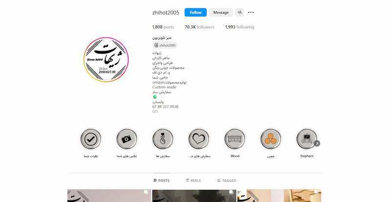 خرید میز تلویزیون در تهران