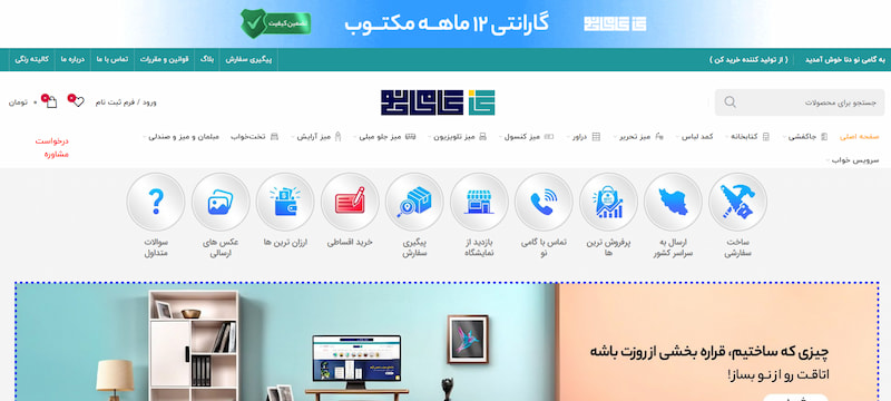 سایت خرید میز تحریر