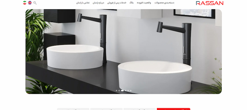 شیر آلات راسان