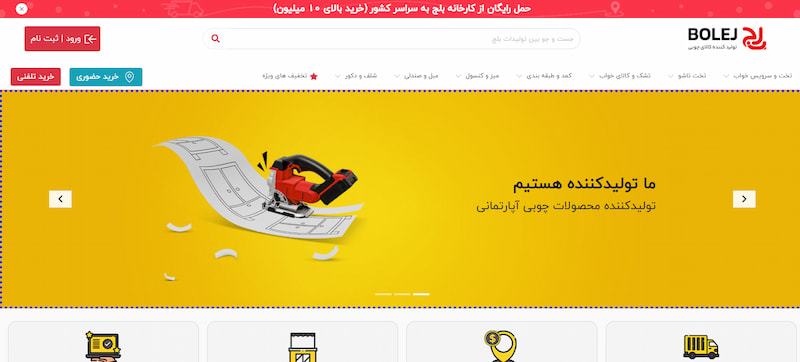 مراکز خرید میز تحریر در تهران