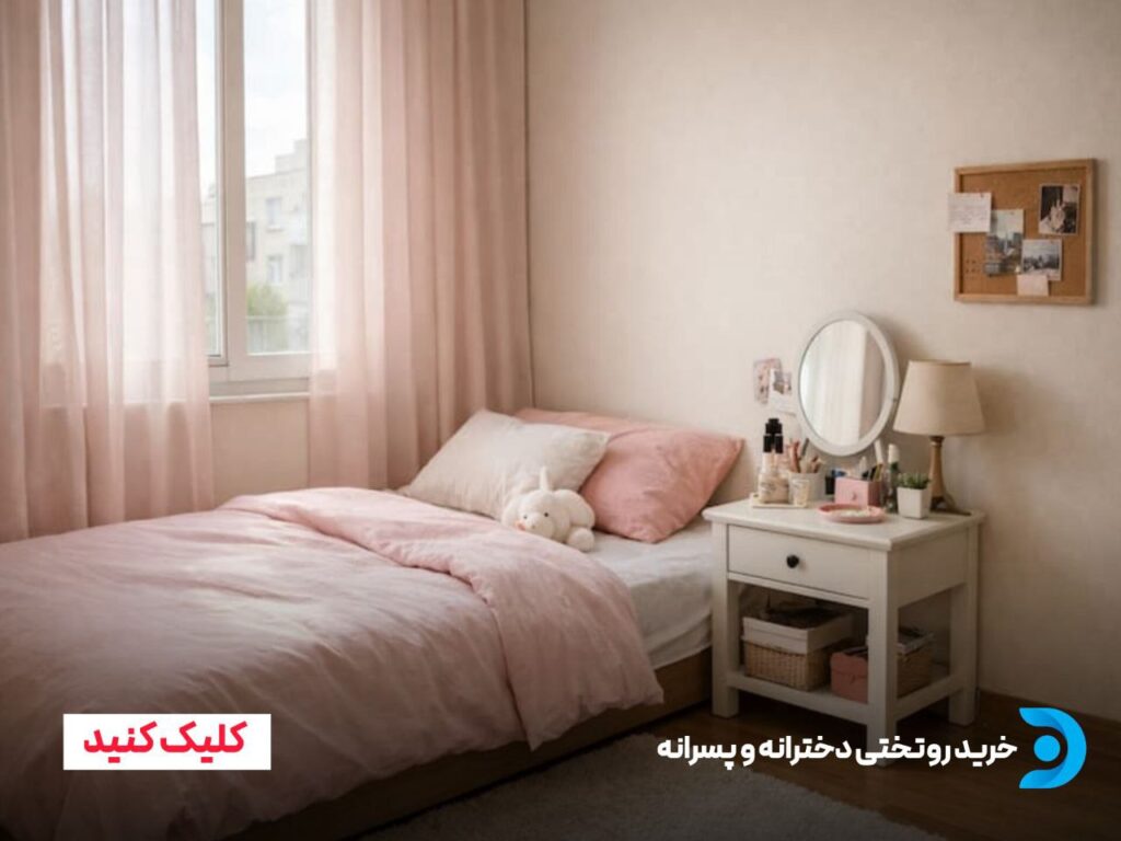 دکوراسیون خانه مجردی دخترانه