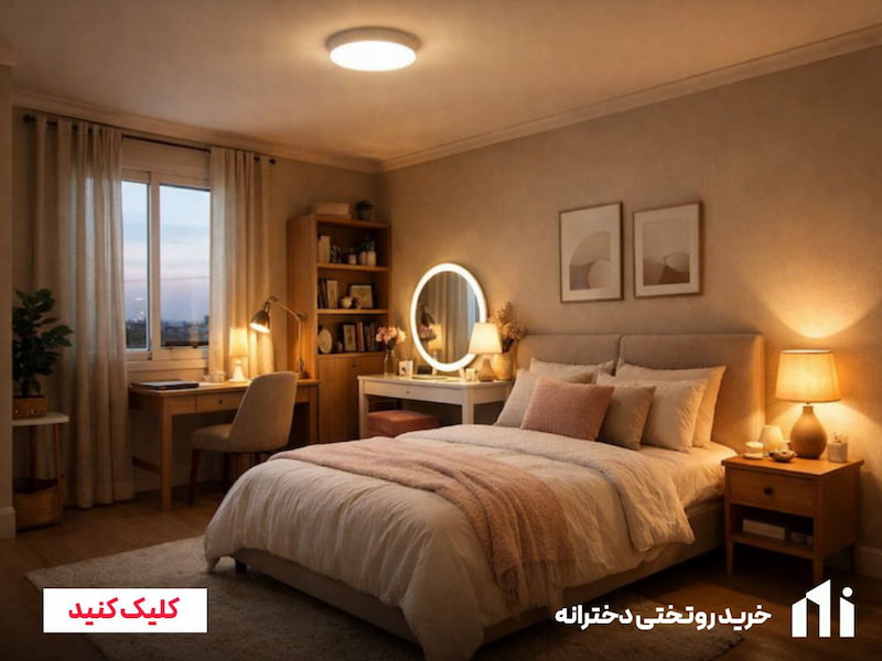 روتختی دخترانه