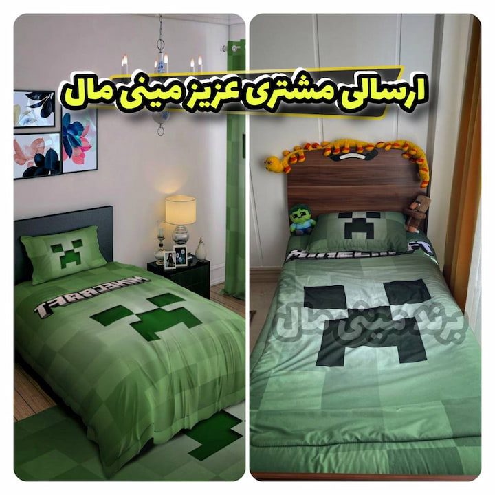 -ماینکرفت.jpg