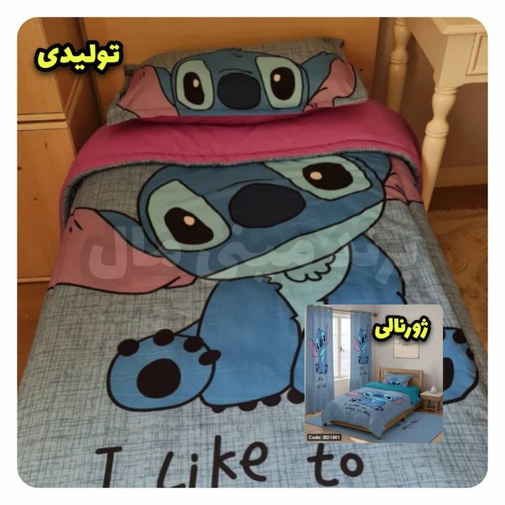 -استیج-با-آستر-صورتی.jpg