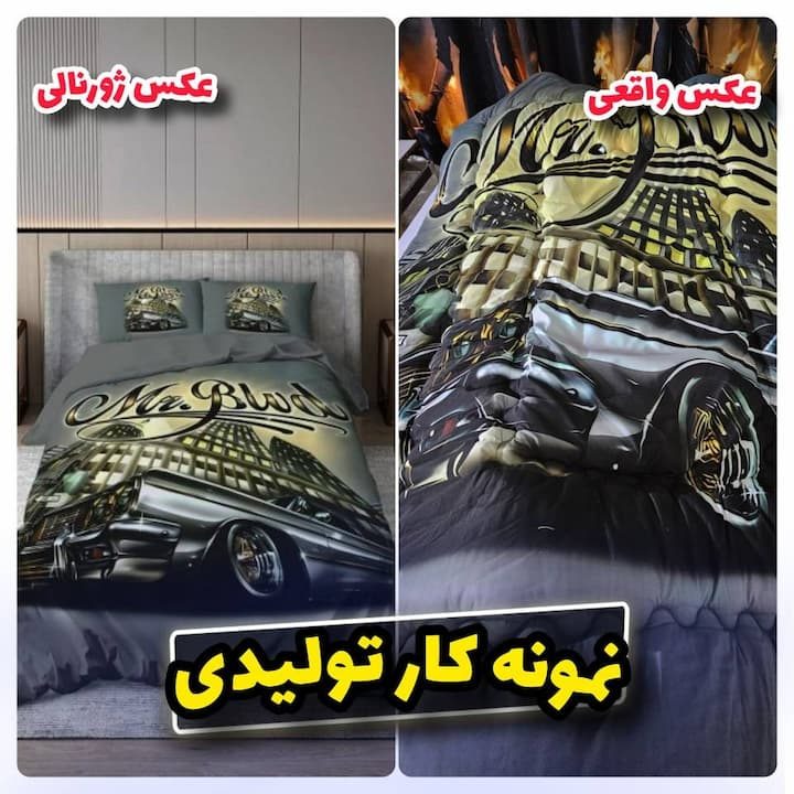 -روتختی-چاپی.jpg