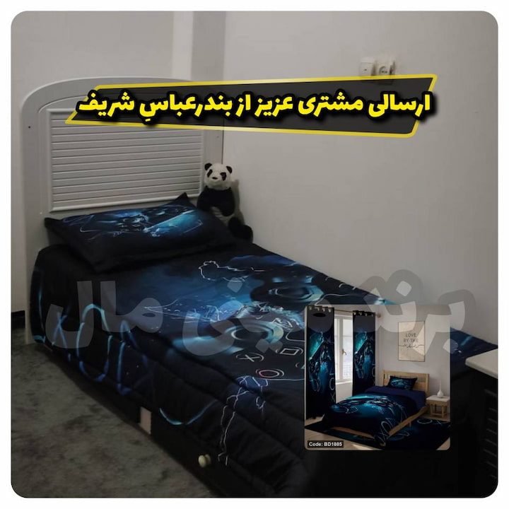 -اتاق-گیمینگ.jpg